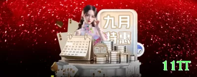 88mk Mega BR v4.6.7 Screenshot 4 - 11tt 🎲🔥 Crash auto 2.2x + manual 5x: combine para lucro diário 200%+ em grind inteligente! 📈💸