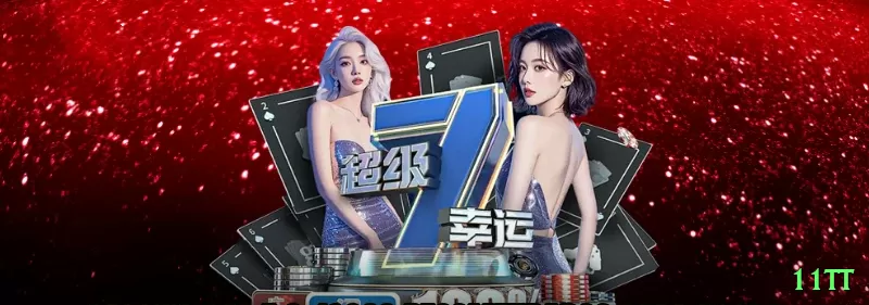 Screenshot - 11tt ⚽🔥 Under 2.5 + BTTS no 2T: entre live se 1-1 HT — odds sobem e value insano! ⚽🔥